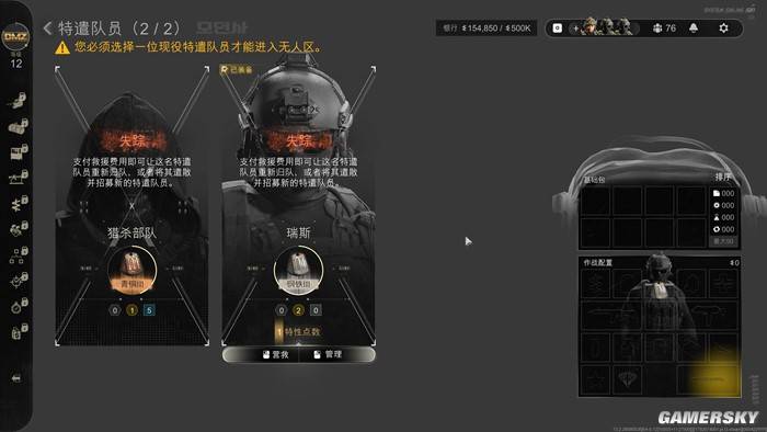 COD现代战争4评测:单人战役神作!但多人和DMZ机制太烂差评如潮