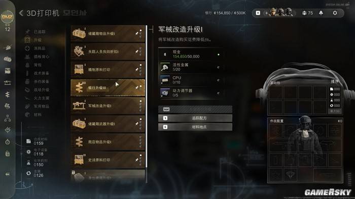 COD现代战争4评测:单人战役神作!但多人和DMZ机制太烂差评如潮
